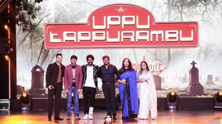 Uppu Kappurambu: డైరెక్ట్ ఓటీటీ రిలీజ్ కాబోతున్న కీర్తి సురేష్‌ ఉప్పు కప్పురంబు