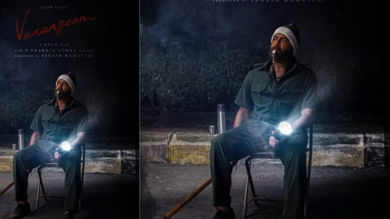 Vanangaan Trailer : అదరగొట్టిన బాలా.. ట్రైలర్..భళా..