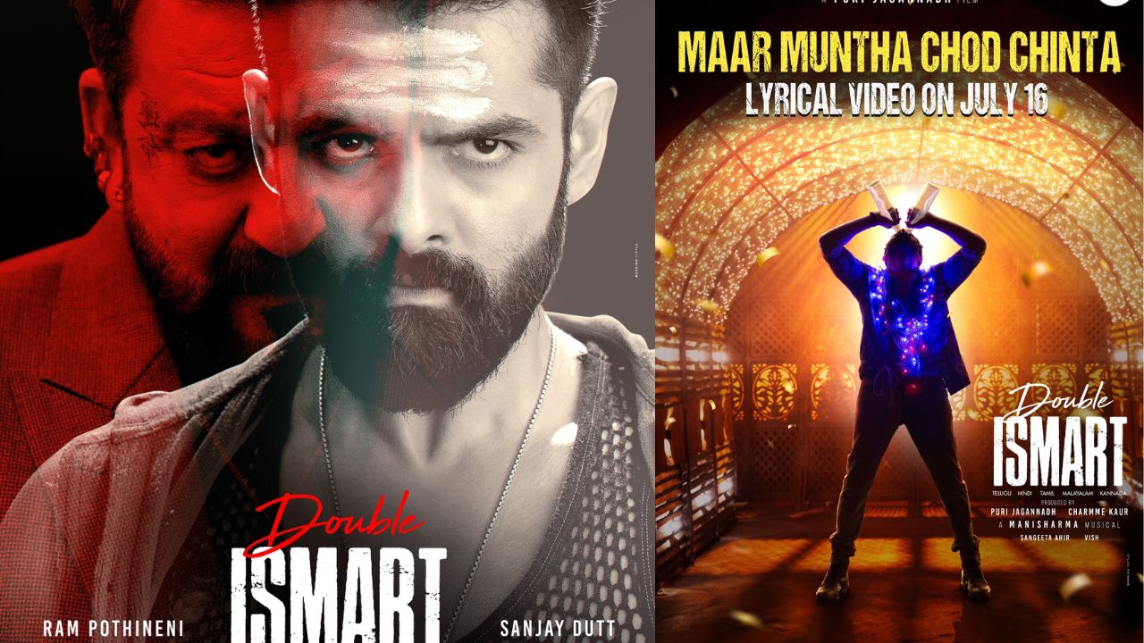 Ram potineni: ఆర్టీసీ క్రాస్ రోడ్ లో..మార్ ముంత చోడ్ చింత..