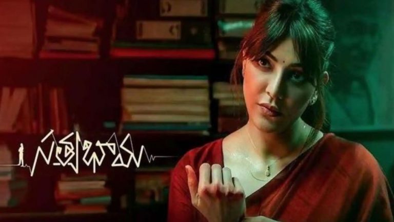 OTT : మరొక ఓటీటీలో విడుదల కానున్న సత్యభామ..ఎక్కడంటే..?