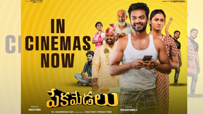 Tolly Wood: చిన్న సినిమా.. పెద్ద విజయం.. ఏమిటా సినిమా..?