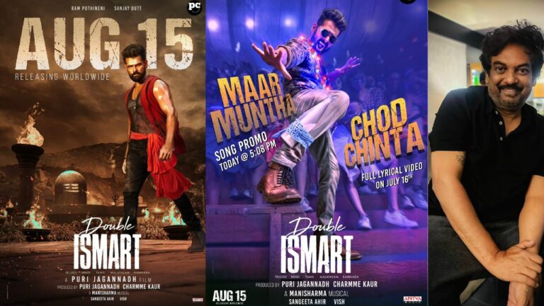 Ram pothineni : డబుల్ ఇస్మార్ట్ కు..డబుల్ ఆఫర్..!