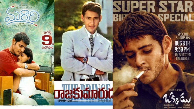 Ashwinidath: మహేష్ బాబు  ఫ్యాన్స్ కోసం అశ్వనీదత్ సినిమా.!