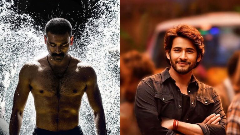 Mahesh Babu: సూపర్ స్టార్ మహేశ్  మెచ్చిన చిత్రం..ఆ సినిమాలో ఏముంది..?