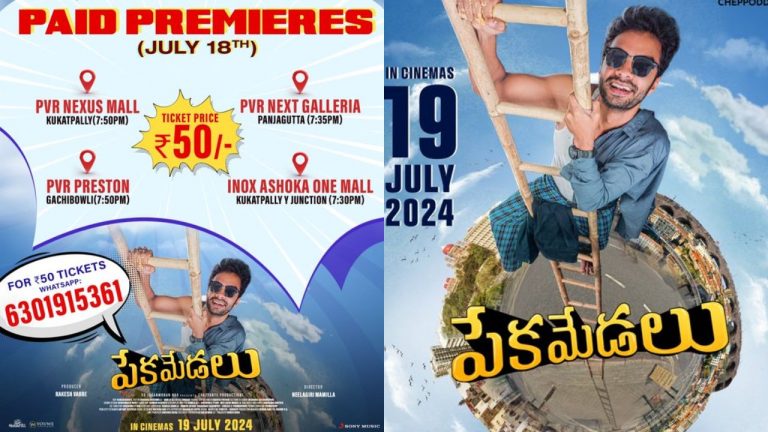 Dheeraj Mogilineni  : చిన్న సినిమాలకు ఇక నుండి ఒకటే రూల్ ..అదేమంటే..?