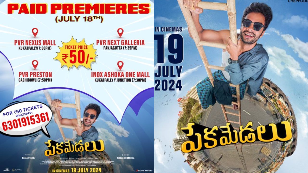 Dheeraj Mogilineni  : చిన్న సినిమాలకు ఇక నుండి ఒకటే రూల్ ..అదేమంటే..?