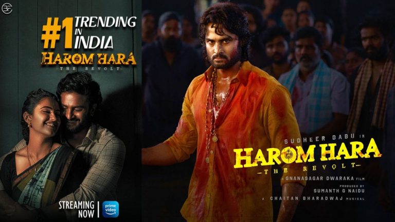 Sudheer Babu : ఓటీటీలో సుధీర్ బాబు చిత్రం ట్రెండింగ్..ఎక్కడంటే …?
