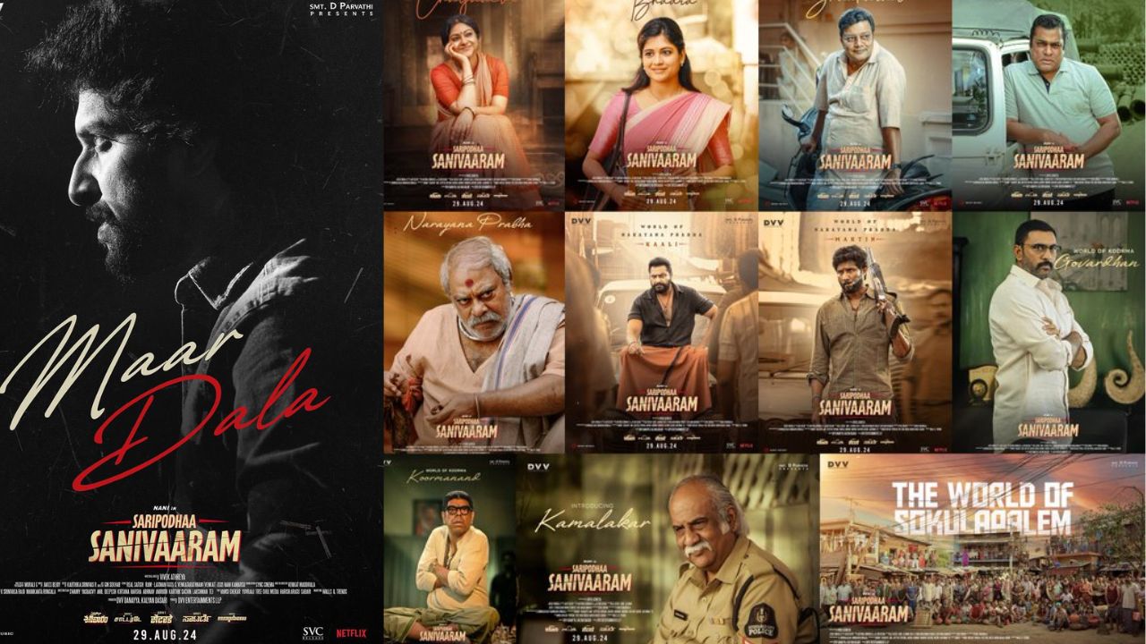 Nani: సరిపోదా శనివారం పోస్టర్స్ డే కాన్సెప్ట్ అదిరింది..మీరు ఓ లుక్కేయండి..