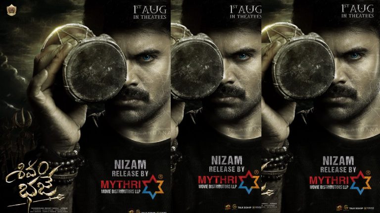 Nizam : మరొక ఇంట్రెస్టింగ్ చిత్రాన్ని పంపిణీ చేయనున్న మైత్రీ మూవీస్