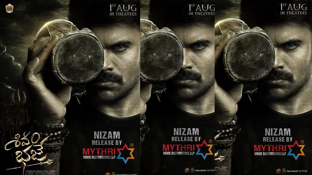 Nizam : మరొక ఇంట్రెస్టింగ్ చిత్రాన్ని పంపిణీ చేయనున్న మైత్రీ మూవీస్