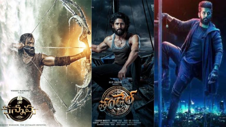 Tollywood : స్టార్ హీరో సినిమా మరోసారి వాయిదా.. సమ్మర్ 2025 విడుదల