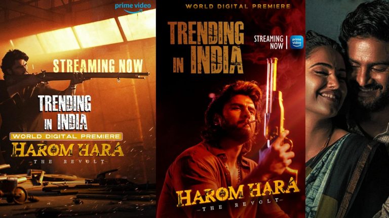 Haromhara: అమెజాన్ ప్రైమ్ వీడియోలో స్ట్రీమింగ్, దేశవ్యాప్తంగా ట్రెండింగ్..