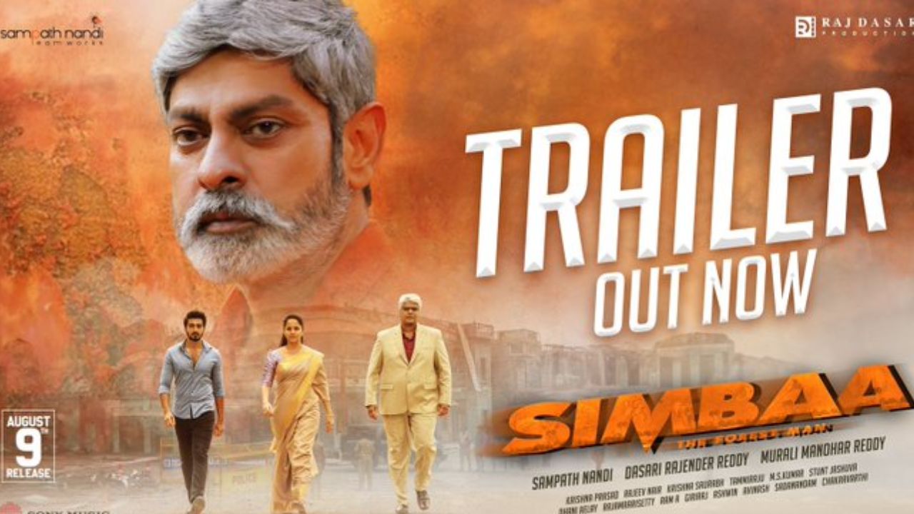 Simbaa : జగపతిబాబు, అనసూయల ‘సింబా’ ట్రైలర్ టాక్..!
