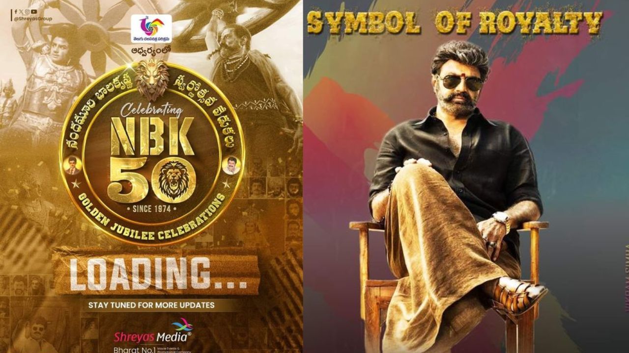 Balayya : బాలకృష్ణ 50 ఏళ్ల ఇండస్ట్రీ ఉత్సవం..ఎప్పుడంటే..?