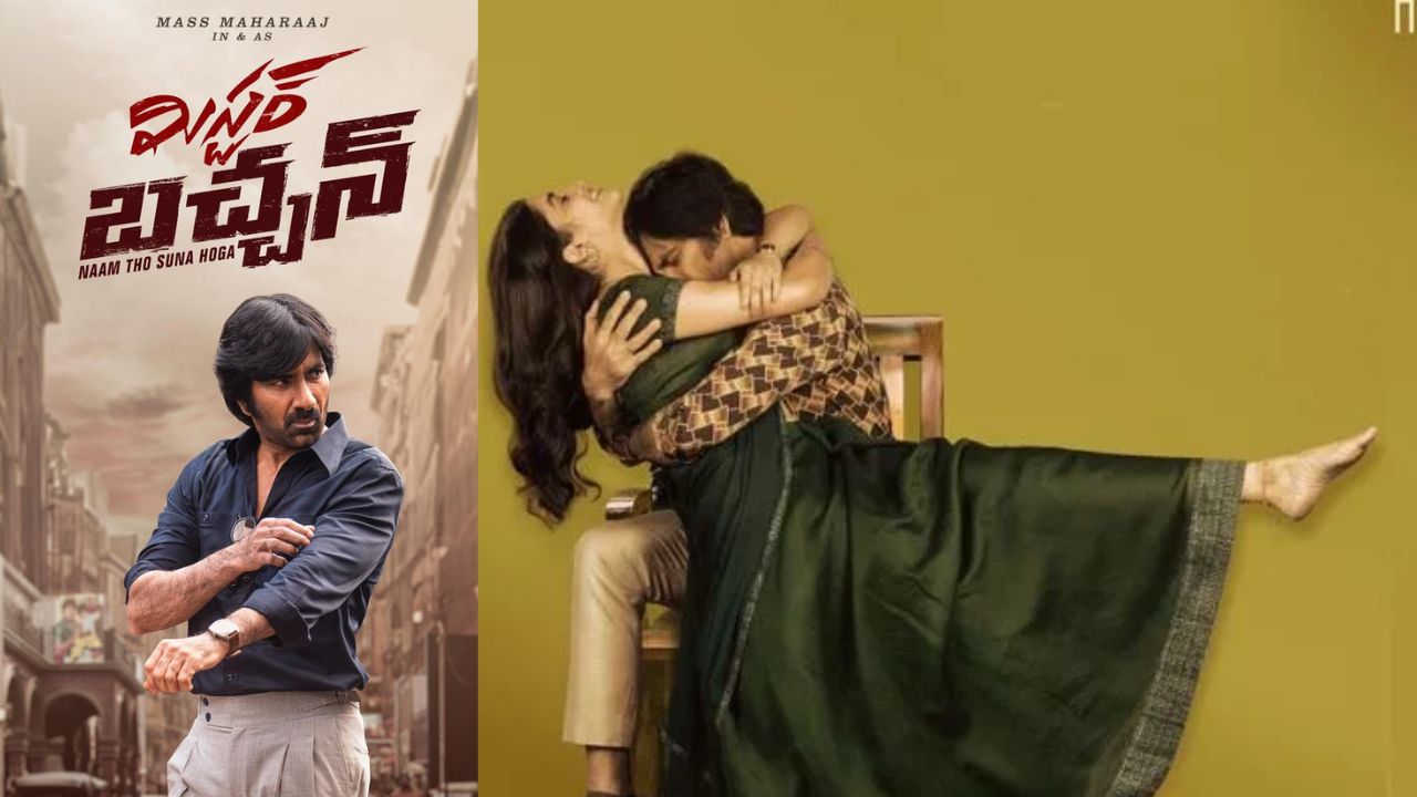Raviteja : మిస్టర్ బచ్చన్ OTT రైట్స్ డీల్ క్లోజ్..!