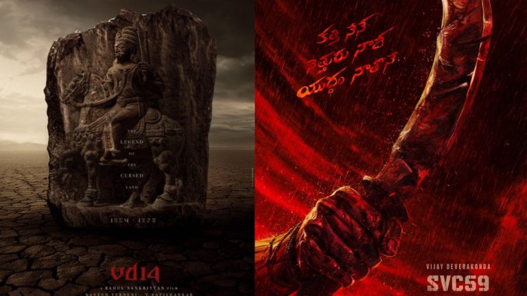 Tollywood : దిల్ రాజు సినిమాను వెనక్కు నెట్టిన మైత్రి మూవీస్.