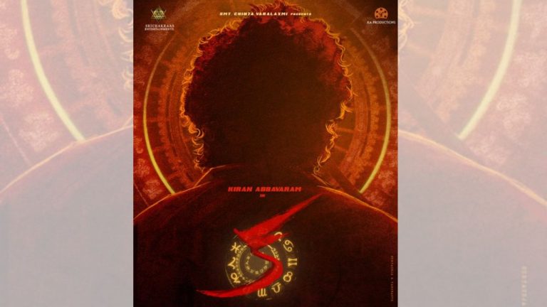 Kiran abbavaram : కుమ్మేసిన కిరణ్ ‘క’  థియేట్రికల్ బిజినెస్ ..!