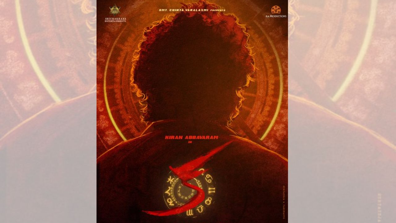 Kiran abbavaram : కుమ్మేసిన కిరణ్ ‘క’  థియేట్రికల్ బిజినెస్ ..!