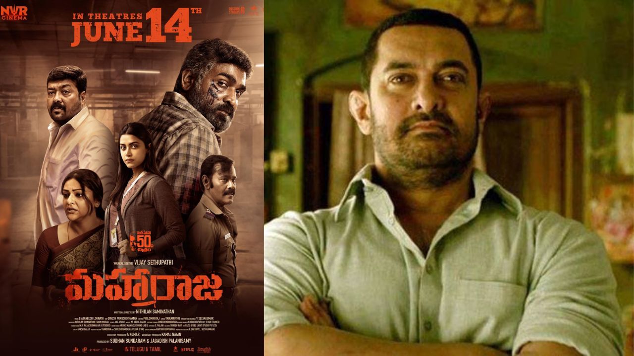 Maharaja: మహారాజ హిందీ రీమేక్ ఫిక్స్.. హీరో ఎవరంటే..?