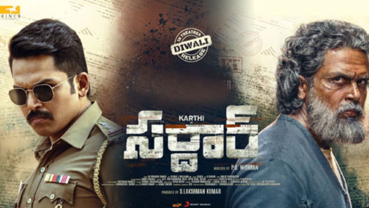 Sardhar -2 : కార్తీ సర్దార్ షూటింగ్ లో ప్రమాదం.. పలవురికి తీవ్ర గాయాలు..!