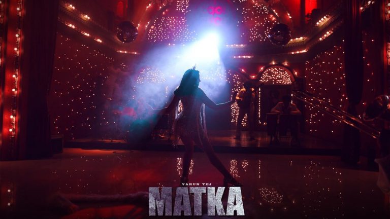 MATKA:  రామోజీ ఫిల్మ్ సిటీలో ముగించిన ‘మట్కా’..నెక్స్ట్ ఎక్కడంటే..?