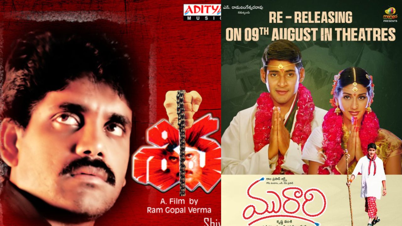 Re-release: ఇద్దరు స్టార్ హీరోల సినిమాలు రీరిలీజ్..ఎప్పుడంటే..?