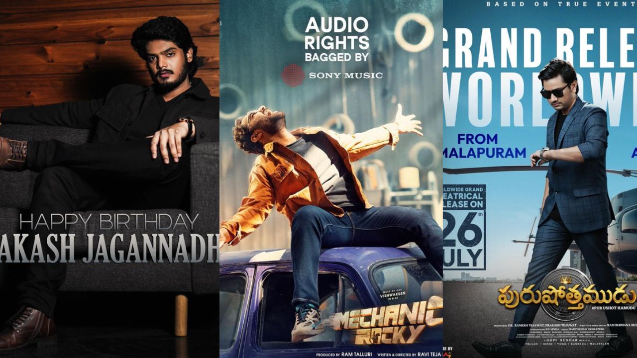 Tollywood: ఒక్క క్లిక్.. మూడు ఇంట్రెస్టింగ్ అప్ డేట్స్..మ్యాటర్ ఏంటంటే..?