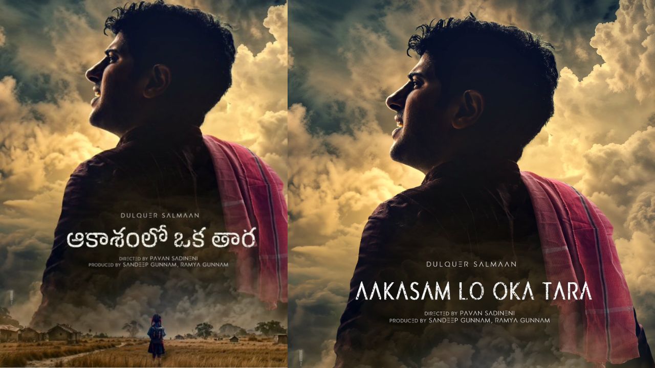 Dulquer: మరోక ఇంట్రెస్టింగ్ సినిమాలో దుల్కర్..టైటిల్ ఏంటంటే.?