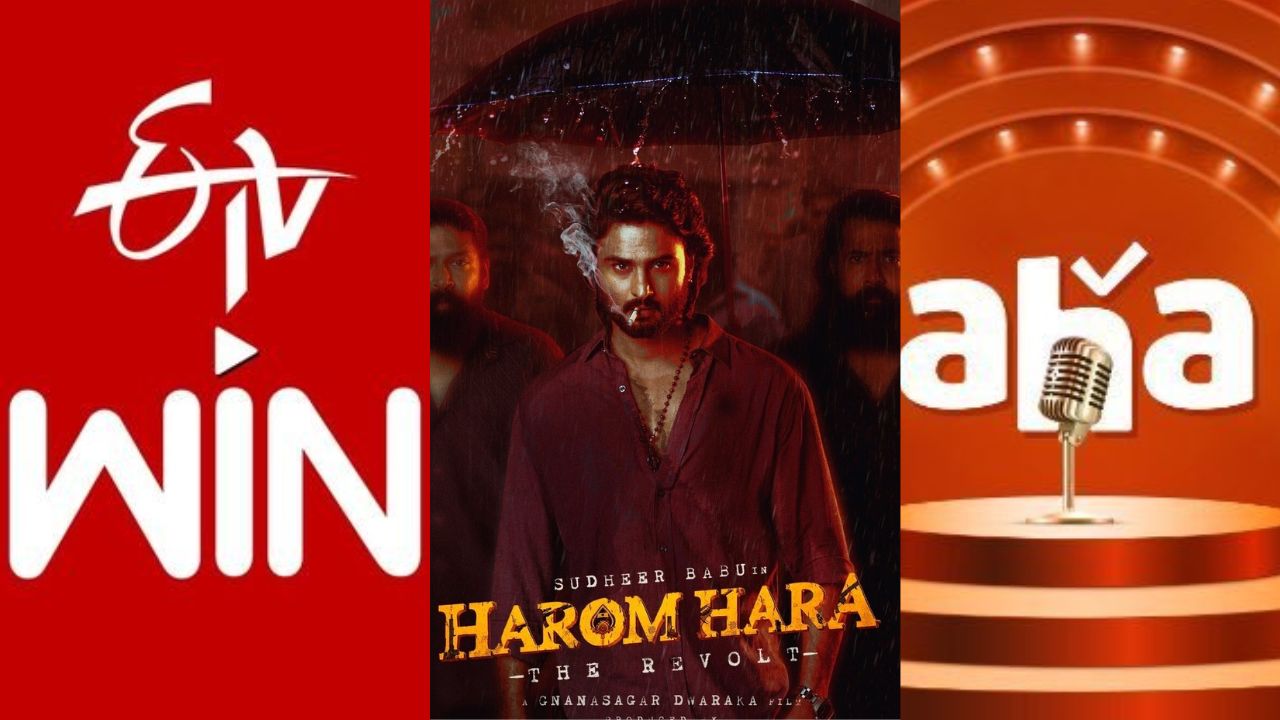 OTT release: ఎట్టకేలకు ఓటీటీలోకి అడుగు పెడుతున్న సుధీర్ బాబు సినిమా..ఎప్పుడు ఎక్కడంటే..?