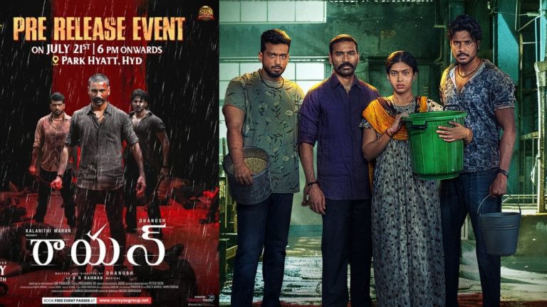 Dhanush: హైదరాబాద్ ‘పార్క్’లో సందడి చేయనున్న రాయన్..ఎప్పుడంటే..?