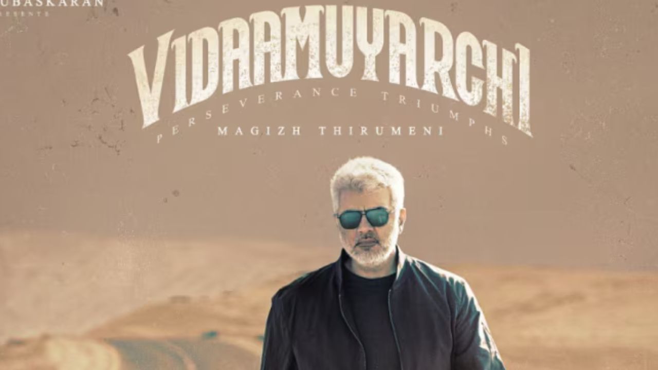 AjithKumar: విదాముయార్చి షూటింగ్ అప్‌డేట్..తరువాతి షెడ్యూల్ ఎక్కడంటే..?