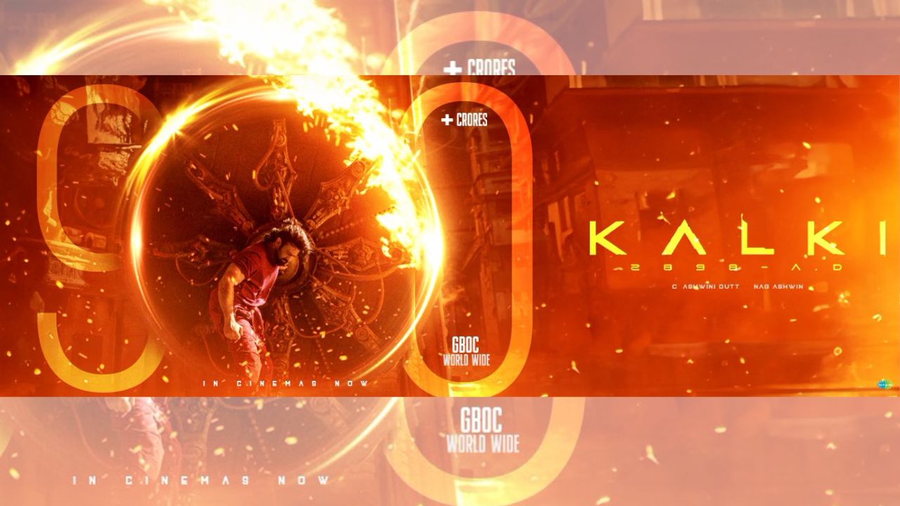 మా అల్లుడు వెరీగుడ్.. కెజిఎఫ్ – 2 తర్వాత కల్కి మాత్రమే..