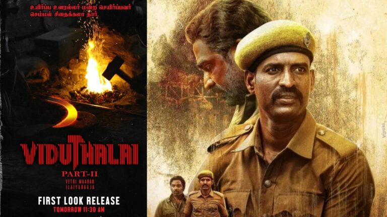 Soori: విడుదలై – 2 ఫస్ట్ లుక్ విడుదల ఎప్పుడంటే ..?