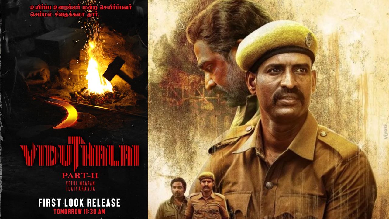 Soori: విడుదలై – 2 ఫస్ట్ లుక్ విడుదల ఎప్పుడంటే ..?