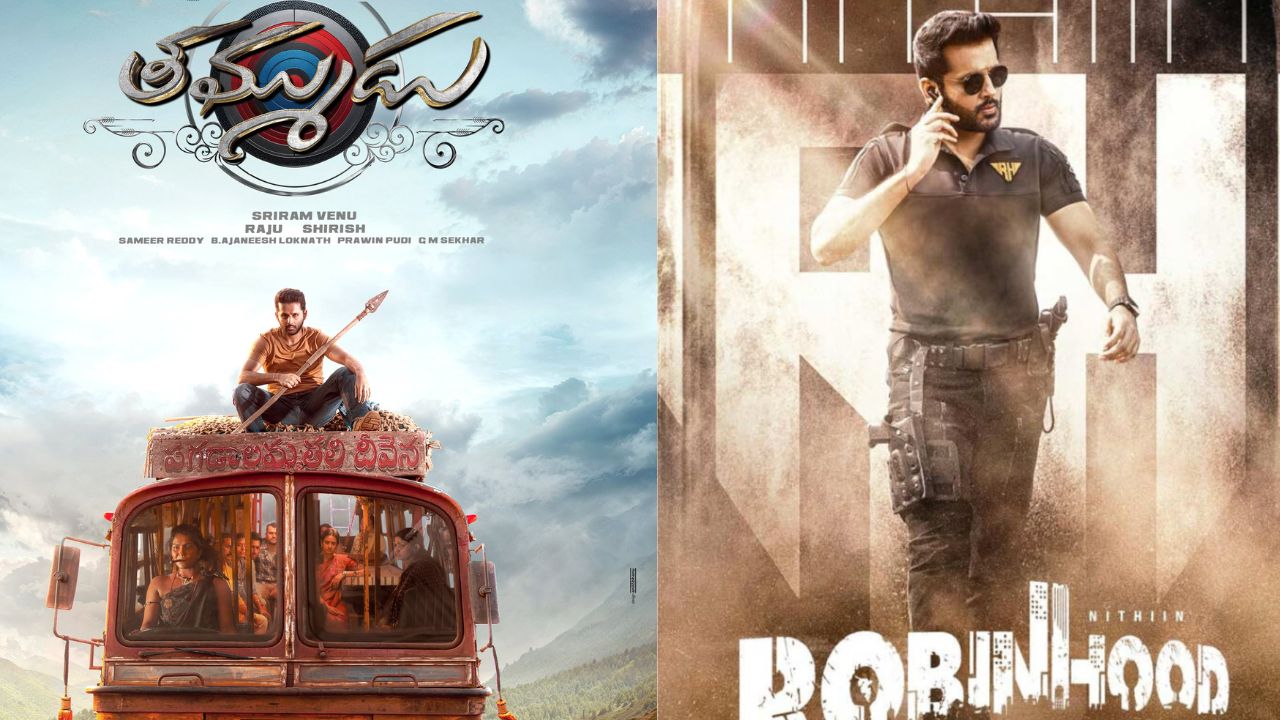 Nihtin:  ఒకేసారి రెండు సినిమాలు.. ఈ సారైనా హిట్టు దక్కేనా..?