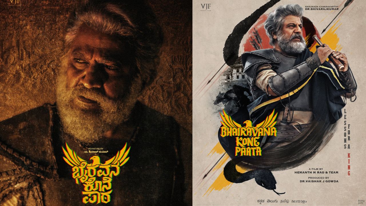 Shivrajkumar new movie: శివన్న ‘భైరవన కోనే పాఠ’ ఫస్ట్‌లుక్‌ విశేషాలు..