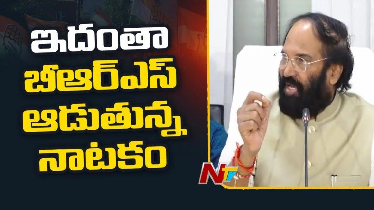 Minister Uttam Kumar Reddy: కేవలం కమీషన్ల కక్కుర్తి కోసమే.. ఈ ప్రాజెక్టు విషయంలో అన్ని అబద్ధాలే చెప్పారు..