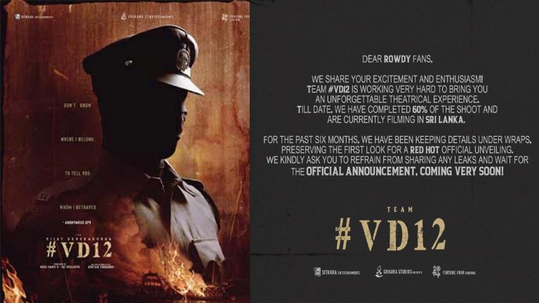 Vijay Deverakonda Leaks: మీ ఆత్రుత అర్ధమైంది.. ఆగండ్రా బాబూ!