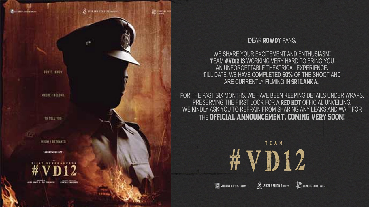 Vijay Deverakonda Leaks: మీ ఆత్రుత అర్ధమైంది.. ఆగండ్రా బాబూ!