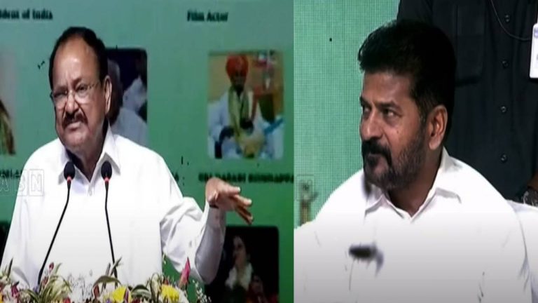 Venkaiah Naidu: రేవంత్ రెడ్డిని  మెచ్చుకున్న మాజీ ఉప రాష్ట్రపతి వెంకయ్య నాయుడు..ఎందుకంటే..