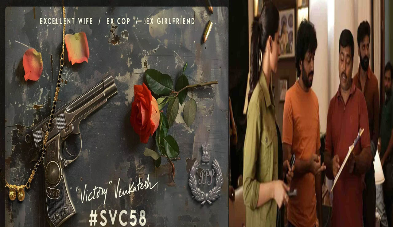 VenkyAnil3 : తొలి షెడ్యూల్ మొదలెట్టేసిన వెంకీ76 సినిమా..