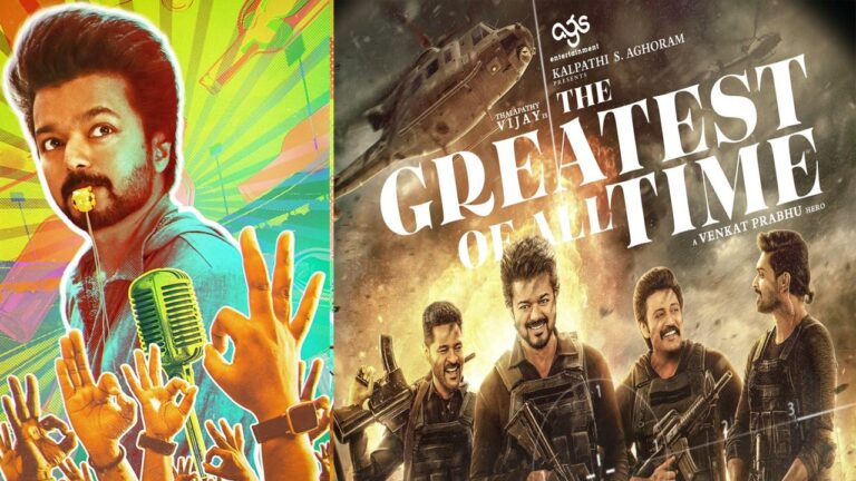 The Greatest Of All Time: ‘ది గోట్’ నుంచి ‘విజిలేస్కో’ లిరికల్ సాంగ్ విడుదల