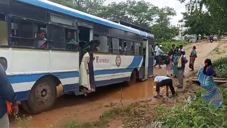Vikarabad: రోడ్డు బాగు చేయండి సార్.. గుంతలో ఇరుక్కున్న బస్సు..
