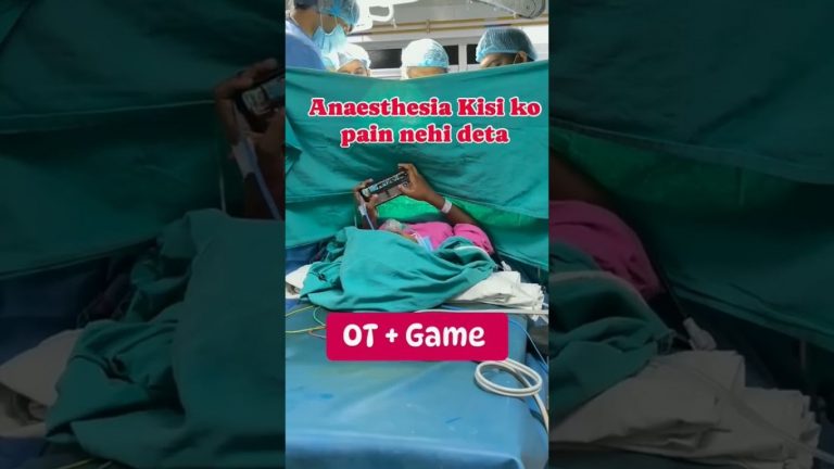 Video Game At Surgery: సర్జరీ చేస్తుండగా వీడియో గేమ్ ఆడిన యువకుడు.. (వీడియో)
