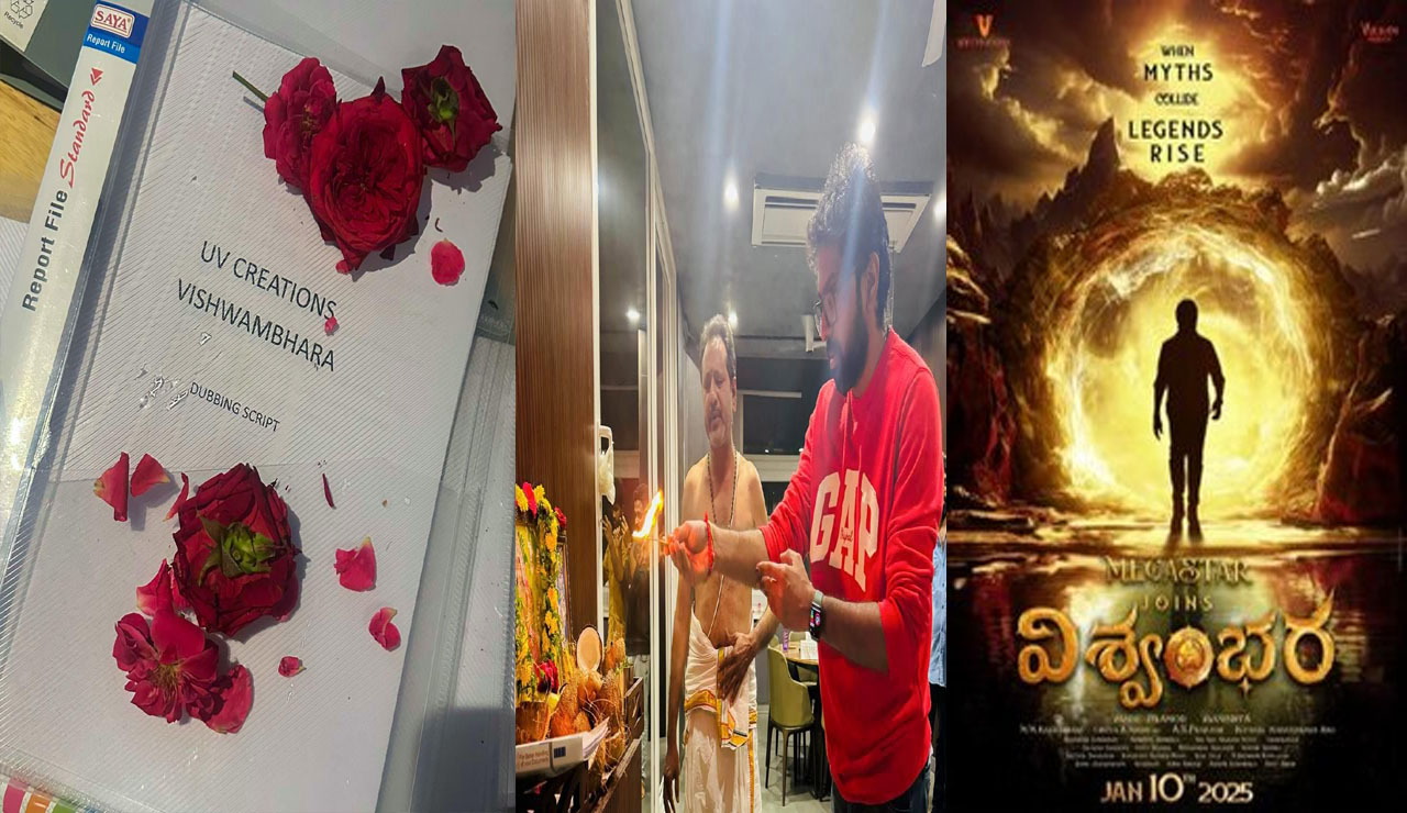 Vishwambhara: డబ్బింగ్ ను మొదలెట్టిసిన “విశ్వంభర”..