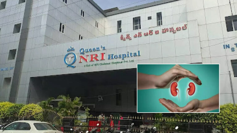 Vizag Kidney Racket Case: కిడ్నీ రాకెట్ కేసులో మరో ట్విస్ట్..!