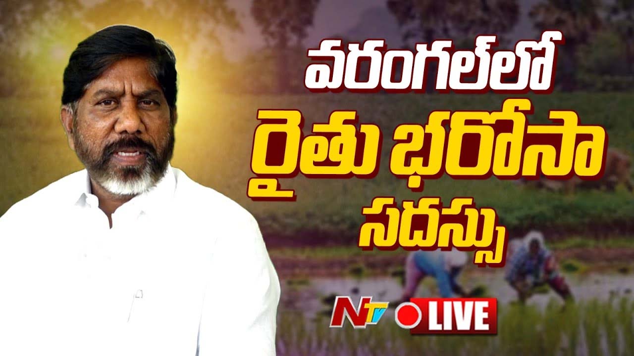 Mallu Bhatti Vikramarka: ప్రతీ పైసా ప్రజా సంక్షేమం కోసమే ఖర్చు పెడతాం..