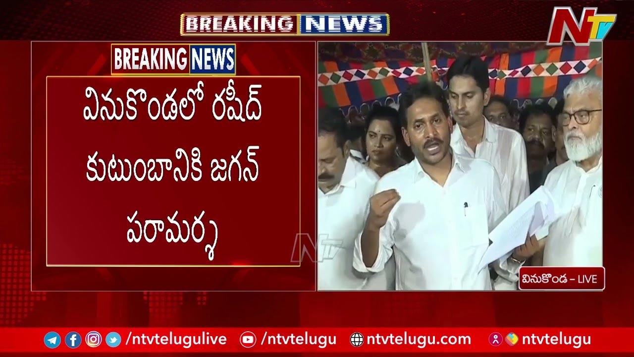 YS Jagan: ఏపీలో జరుగుతున్న దాడులపై ప్రధాని మోడీని కలుస్తాం..