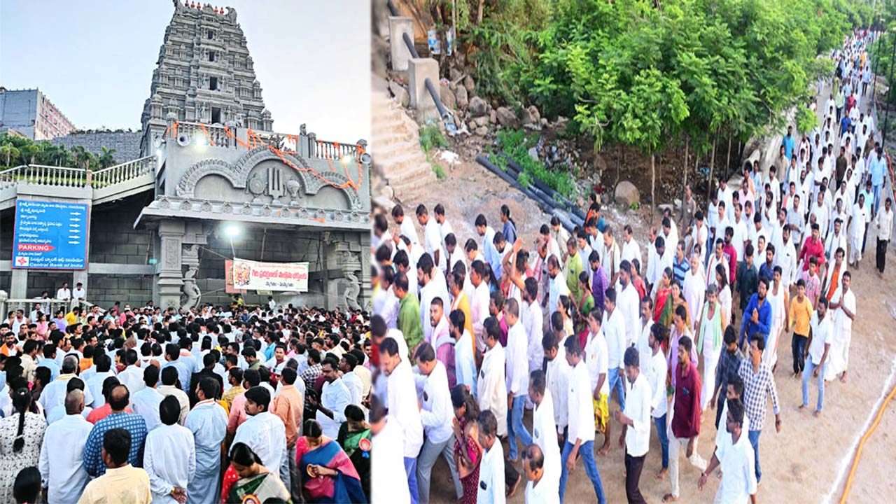 Yadagirigutta: యాదగిరిగుట్టలో ప్రారంభమైన గిరిప్రదక్షిణ వన మహోత్సవం..