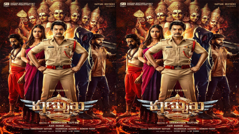 Shanmukha Poster: తండ్రి బాటలో ఆది సాయికుమార్.. వైరల్ అవుతున్న ష‌ణ్ముఖ పోస్టర్